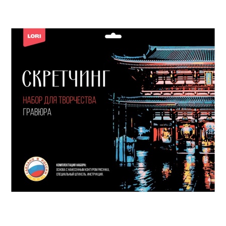 Гр-731 Скретчинг 30*40см Города "Буддийский храм Сэнсо-дзи" Гр-731 - купить в интернет-магазине «Буратино»