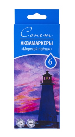 Набор аквамаркеров Сонет "Морской пейзаж", 6 цветов 150411175 - купить в интернет-магазине «Буратино»