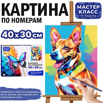 имя_файла