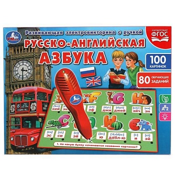 11525809