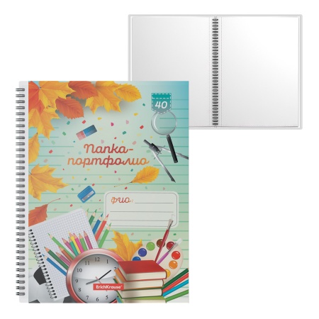 Папка-портфолио пластиковая ErichKrauseR School Time, c 40 карманами, A4 (в пакете по 4 шт.) 53372 - купить в интернет-магазине «Буратино»