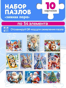 11734712