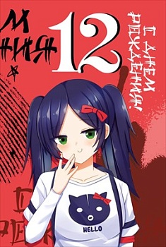 11602335
