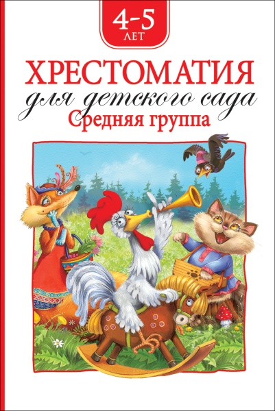 11456170