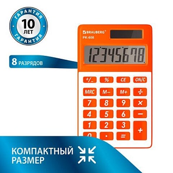 11524261