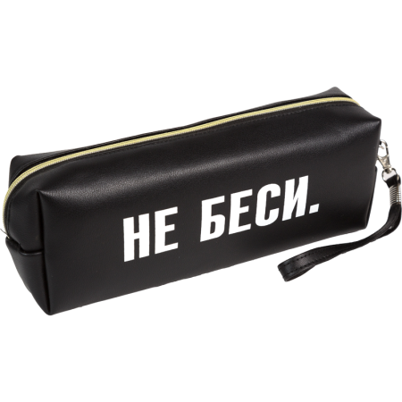 Пенал-косметичка "deVENTE. НЕ БЕСИ" 215x80x50 мм - купить в интернет-магазине «Буратино»