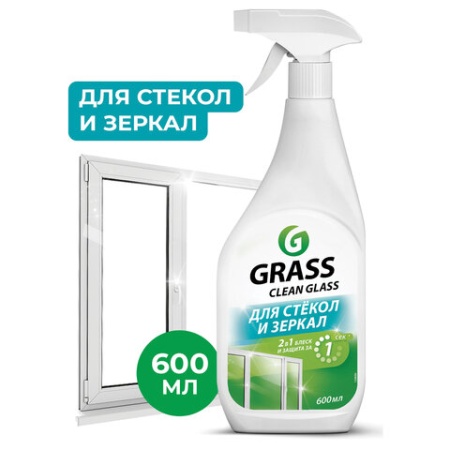 Средство для мытья стекол и зеркал 600 мл GRASS "Clean glass", распылитель, 130600 - купить в интернет-магазине «Буратино»