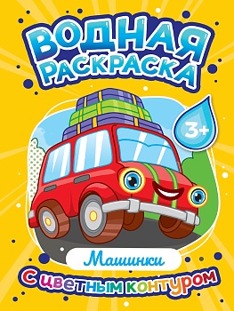 имя_файла