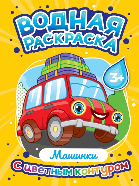 имя_файла