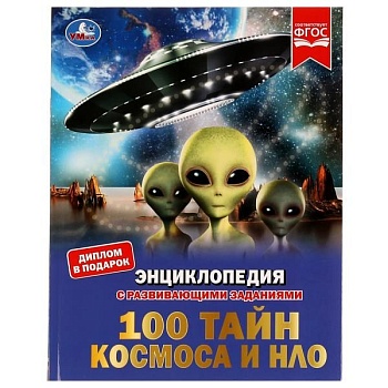 11569830