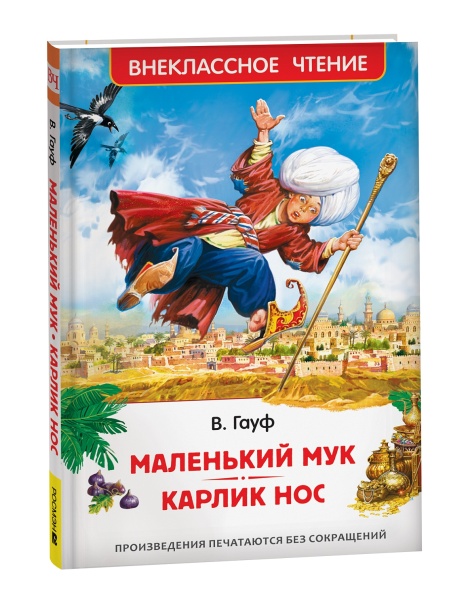11609732
