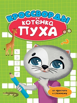 11727797