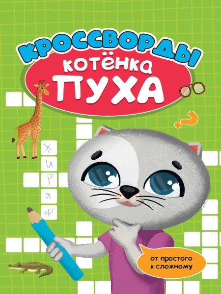 11727797