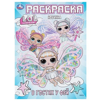 имя_файла