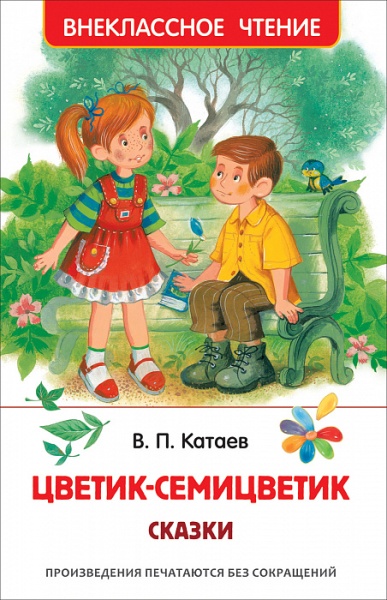 11562619
