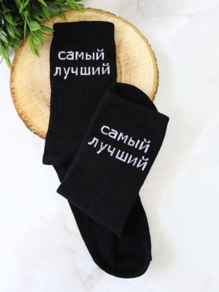 имя_файла