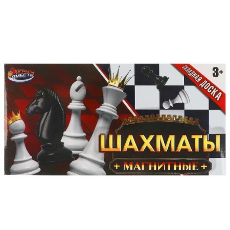 Шахматы магнитные кор.17*9*3см ИГРАЕМ ВМЕСТЕ в кор.2*84шт 2204K0882-R - купить в интернет-магазине «Буратино»