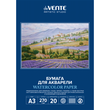Папка для акварели A3 20 листов "deVENTE. ARTISTIC STUDIO" 270 г/м?, мелкое зерно 2131312 - купить в интернет-магазине «Буратино»