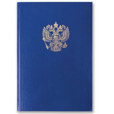 Книга учета 96 л., клетка, твердая, бумвинил,А4 200х290 мм, BRAUBERG, синяя, 130069 - купить в интернет-магазине «Буратино»
