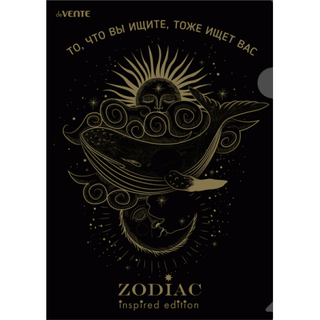 Папка-уголок "deVENTE. Zodiac" A4 (220x310 мм) 180 мкм 3074315 - купить в интернет-магазине «Буратино»