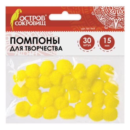 Помпоны для творчества, желтые, 15 мм, 30 шт., ОСТРОВ СОКРОВИЩ, 661444 661444 - купить в интернет-магазине «Буратино»