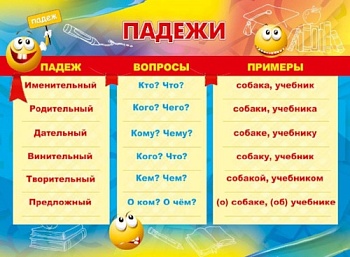 11455610