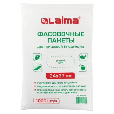 Пакеты фасовочные 24х37 см, КОМПЛЕКТ 1000 шт., ПНД, 7 мкм, евроупаковка, LAIMA, 605957 - купить в интернет-магазине «Буратино»