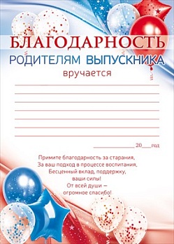 11613709