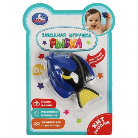 Заводная игрушка рыбка блист Умка в кор.2*120шт B2300750-R - купить в интернет-магазине «Буратино»