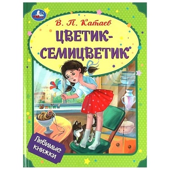 11713911