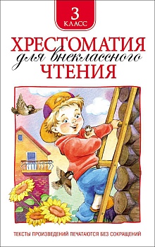 11192256