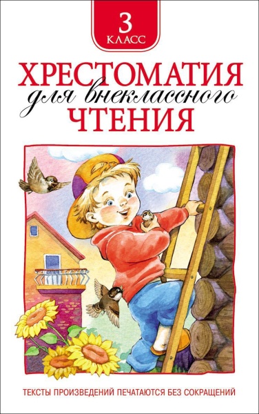 11192256