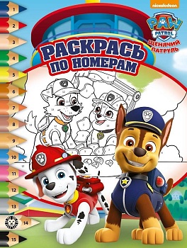 11728413