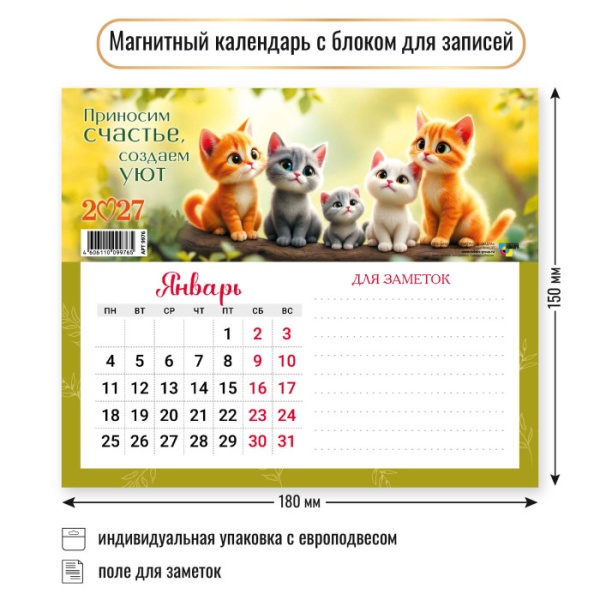 27