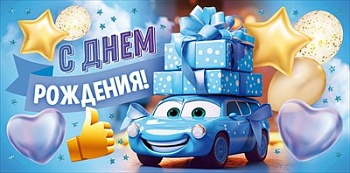 11725058