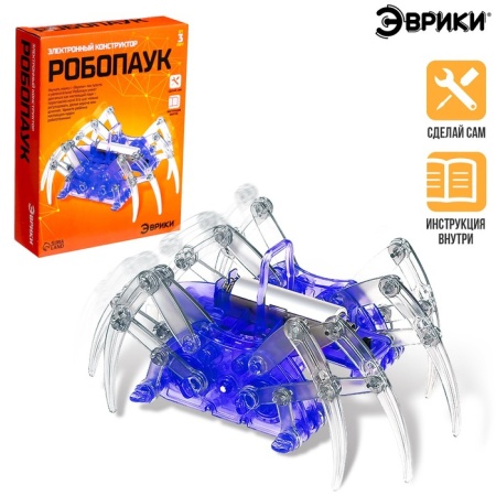 ЭВРИКИ Конструктор "Робопаук", работает от батареек № SL-7598   1925141 1925141 - купить в интернет-магазине «Буратино»