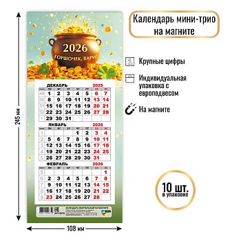 11727049