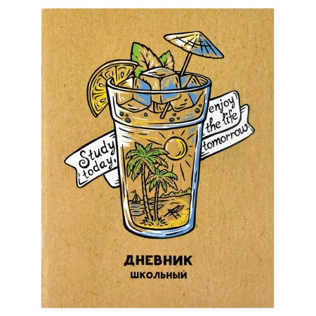Дневник школьный арт. 60250 ЛЕТНЕЕ НАСТРОЕНИЕ / мягкий переплёт (2 скобы), А5+, 48 л., выборочный УФ - купить в интернет-магазине «Буратино»