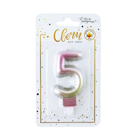 Цифра "5" Свеча-Нежный градиент 622097-5 - купить в интернет-магазине «Буратино»