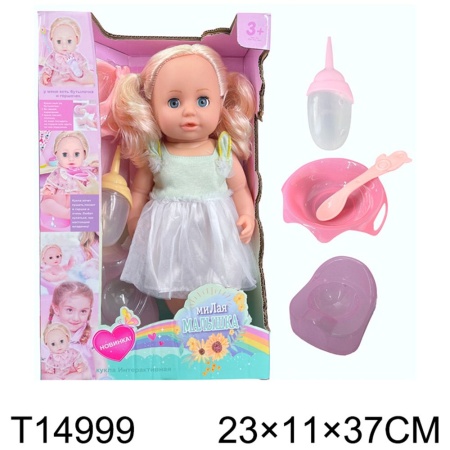 Пупс R321013-4 с аксесс. в кор. T14999 - купить в интернет-магазине «Буратино»