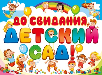 11501442