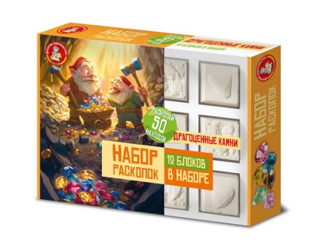 Раскопки набор "Драгоценные камни" 12 блоков (50 драгоценных камней) - купить в интернет-магазине «Буратино»