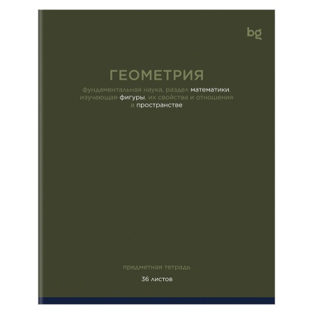 Тетрадь предметная 36л. BG "Сolor balance" - Геометрия, эконом - купить в интернет-магазине «Буратино»