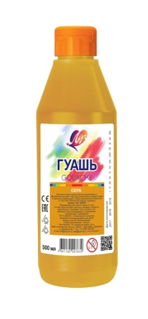 Гуашь 500 мл охра 19С 1299-08 - купить в интернет-магазине «Буратино»