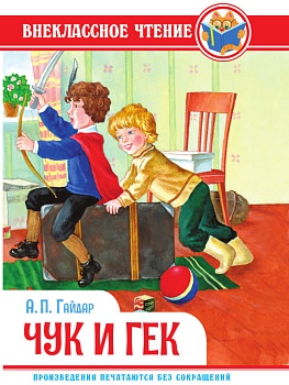 11612967