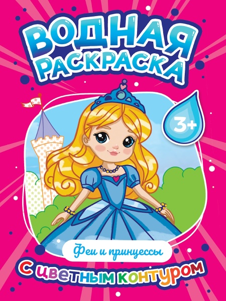 имя_файла