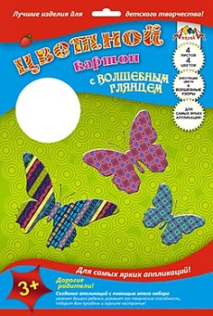 11370151