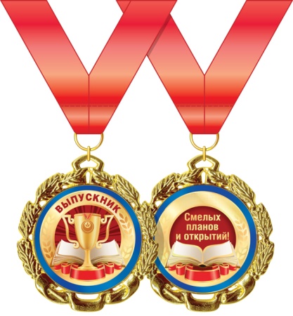 Медаль металлическая "Выпускник" 58.53.297 - купить в интернет-магазине «Буратино»