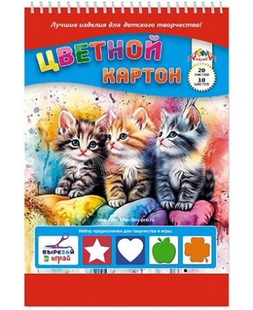 Цв. картон А4 20л., 10цв. гребень"Три котенка" С2806-35 - купить в интернет-магазине «Буратино»