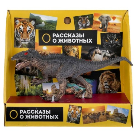 Игрушка пластизоль динозавр цератозавр 16*6,2*4см, инд. дисплей ТМ "ИГРАЕМ ВМЕСТЕ" в кор.2*90шт 2004 - купить в интернет-магазине «Буратино»